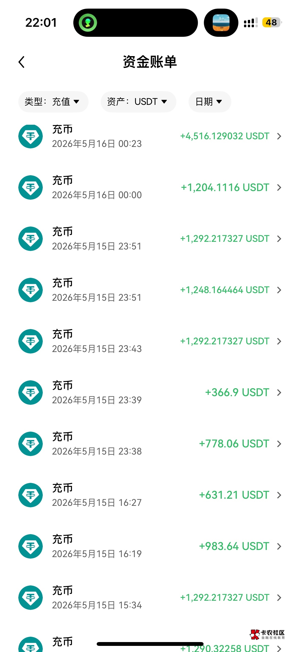 下了8点几个为什么现在心痒难耐？脑子一直在想破十个.哎


71 / 作者:神猴 / 