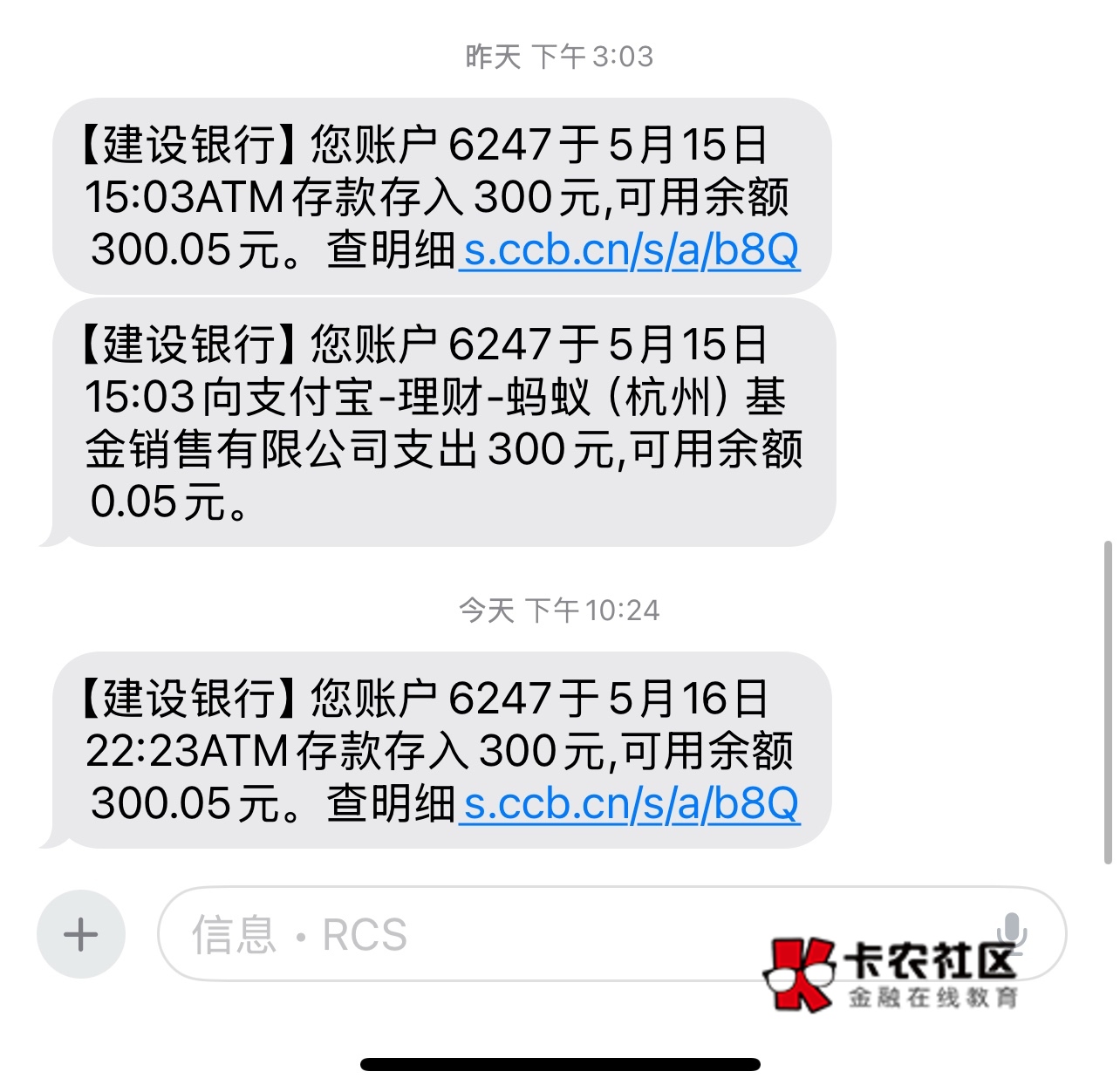 有张真钞存不进去啊咋回事 小卖铺用掉了

73 / 作者:风吹鸡鸡凉、 / 