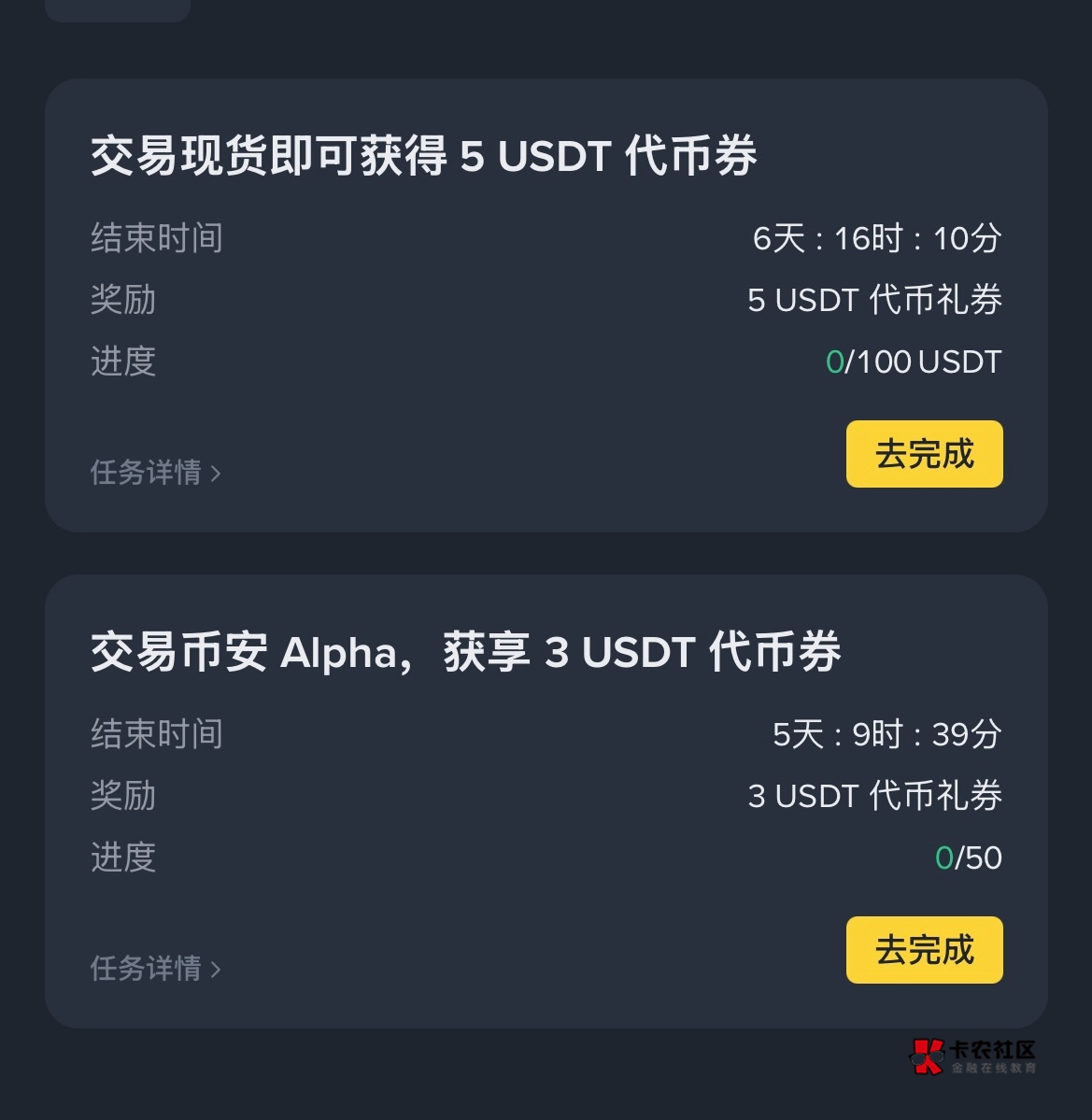 老哥们 这个怎么玩 要冲100u？

70 / 作者:稳入哈马比 / 