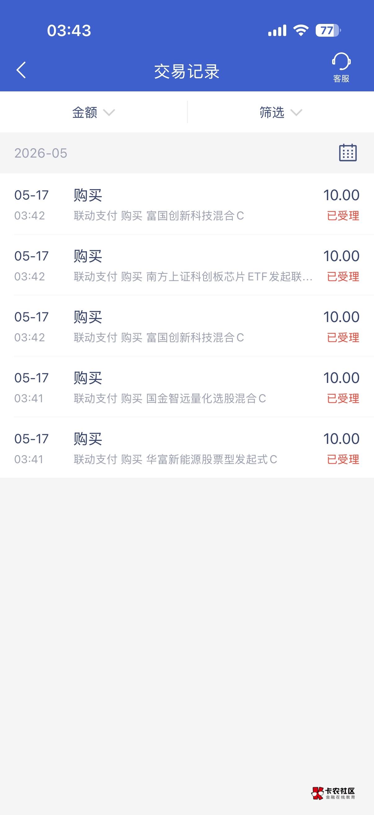 破百，睡觉


89 / 作者:旺仔牛奶糖i / 