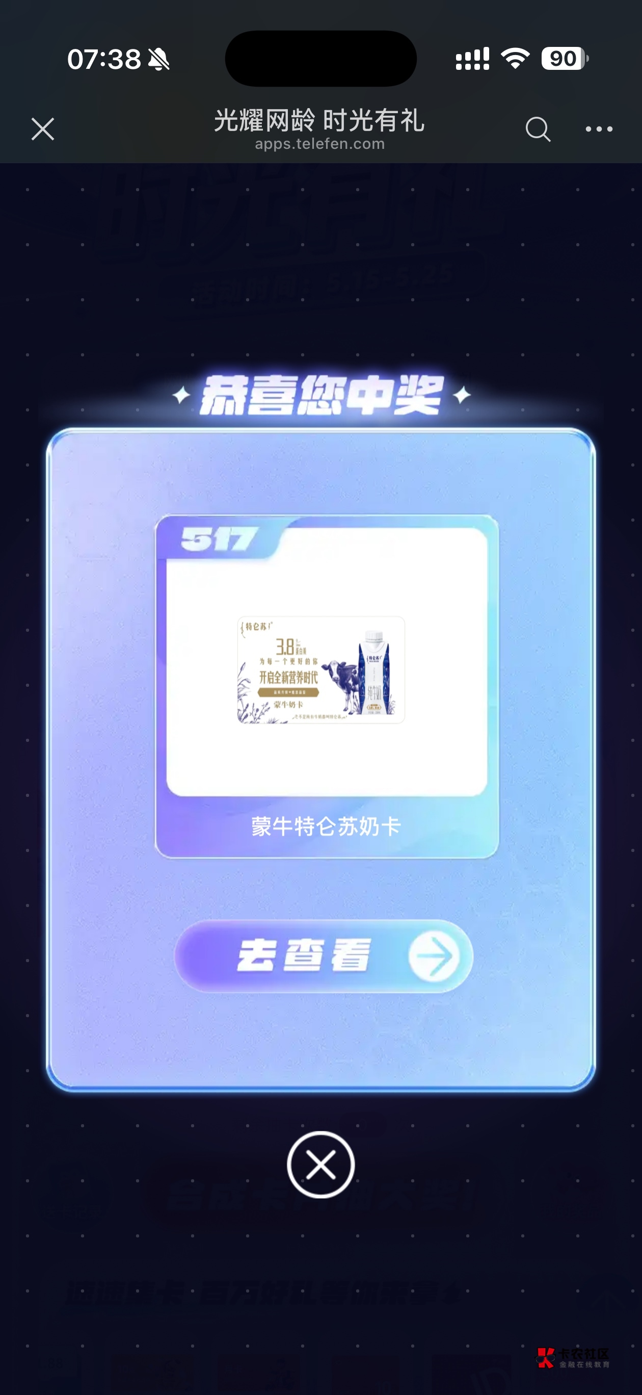 比视频卡券啥的值钱吗老哥们

81 / 作者:遂亡已毕 / 