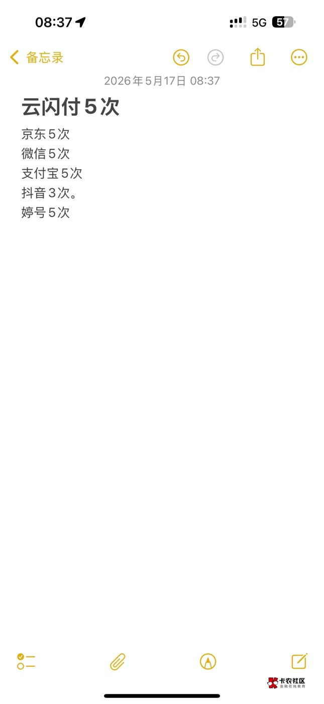 抖音中奖率真的感人，到现在还毕业不了

49 / 作者:A0.阿军 / 