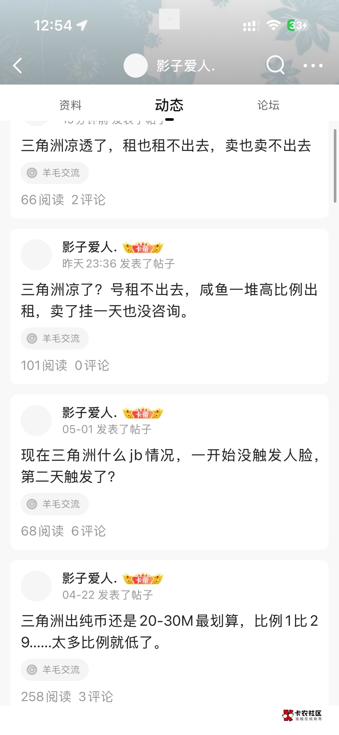 好像全世界围着你你转一样你真的是很逗

41 / 作者:XP密钥9 / 