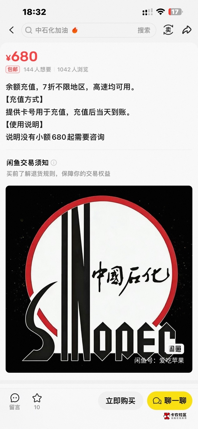 这东西渠道正规不

91 / 作者:陶瓷将 / 