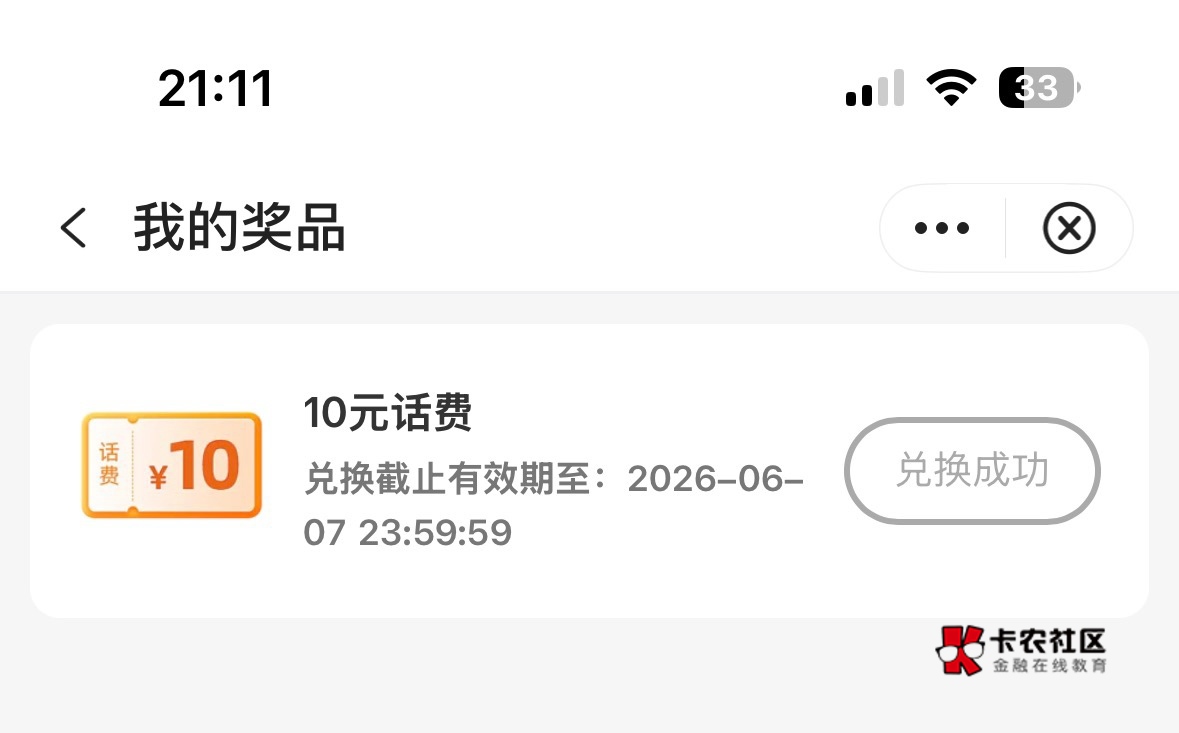 飞个中行浙江11毛

24 / 作者:过头了34 / 