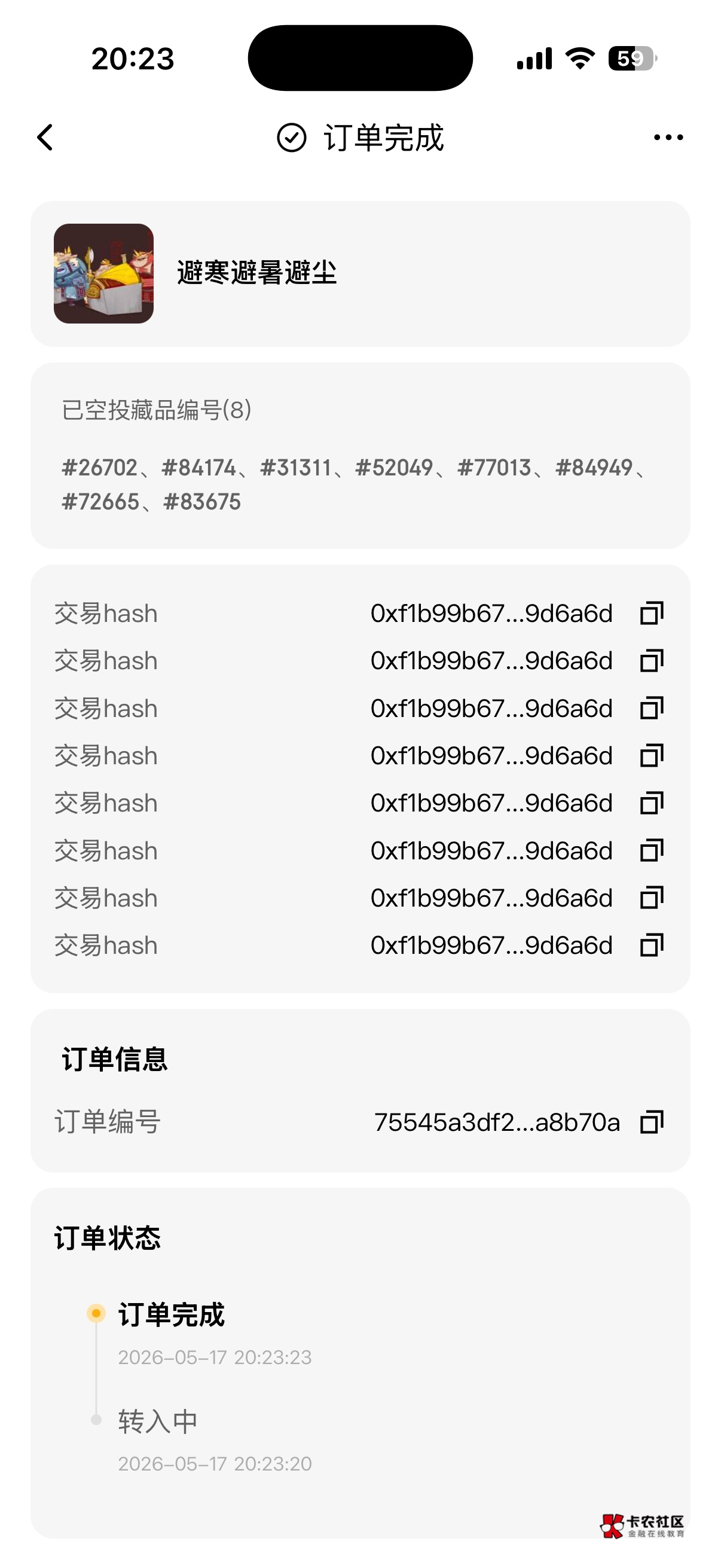 ib刷交易120卖了416，卖飞是肯定的，赚钱就行了



60 / 作者:旺仔牛奶糖i / 
