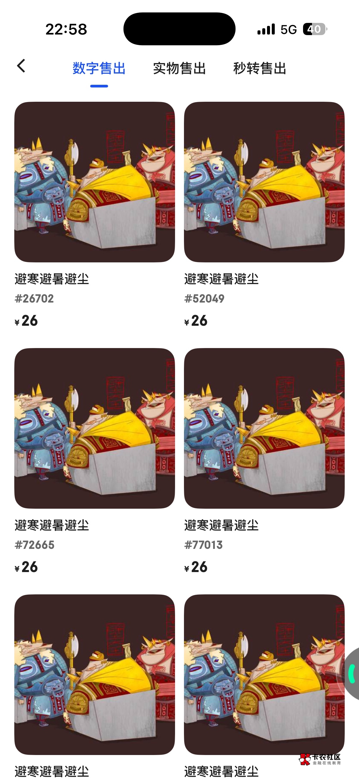 ib刷交易120卖了416，卖飞是肯定的，赚钱就行了



36 / 作者:旺仔牛奶糖i / 
