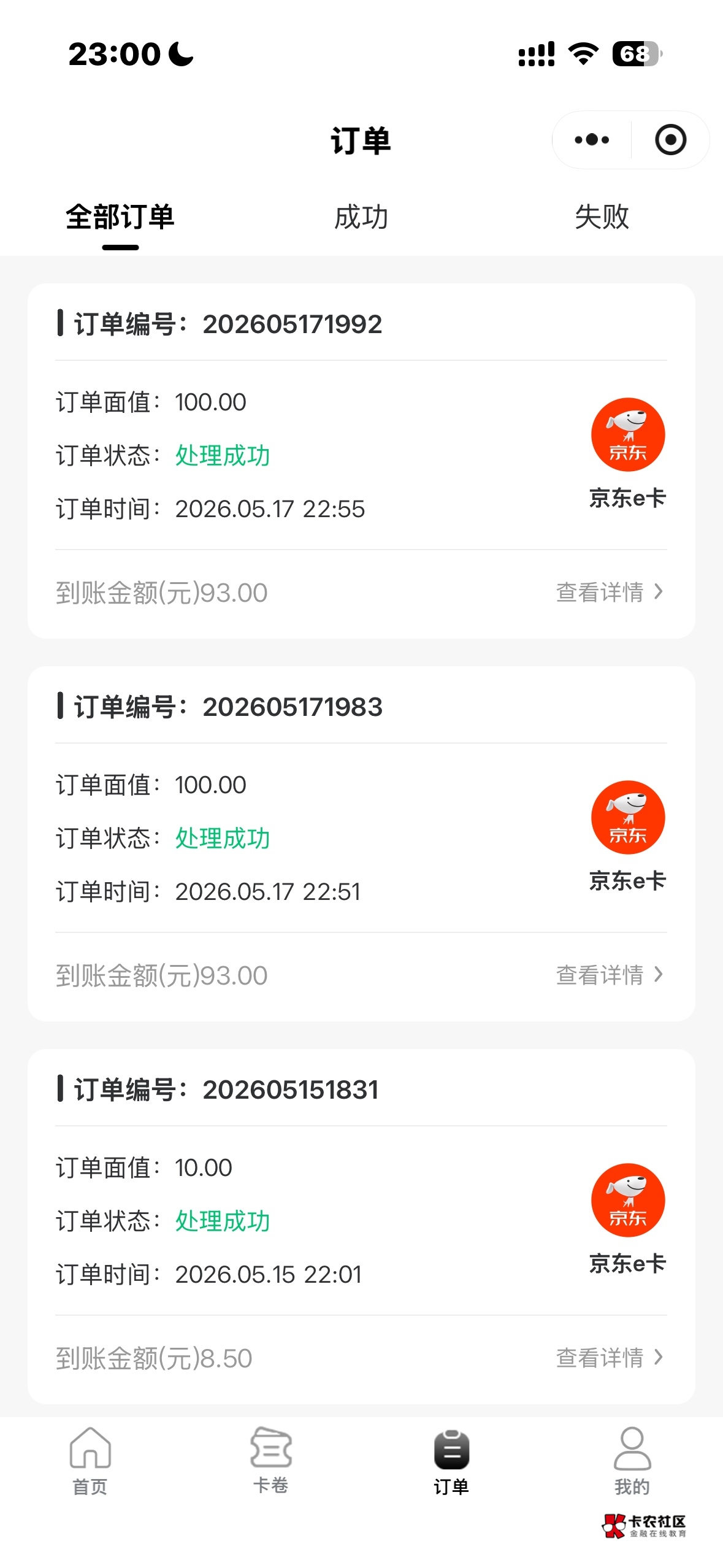哎 又兑换20万 怎么差价这么大20万到手怎么才186啊

47 / 作者:你要逼死人！ / 