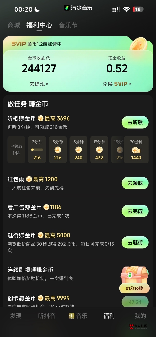 老哥们你们汽水音乐VIP广告在哪看

46 / 作者:填满 / 