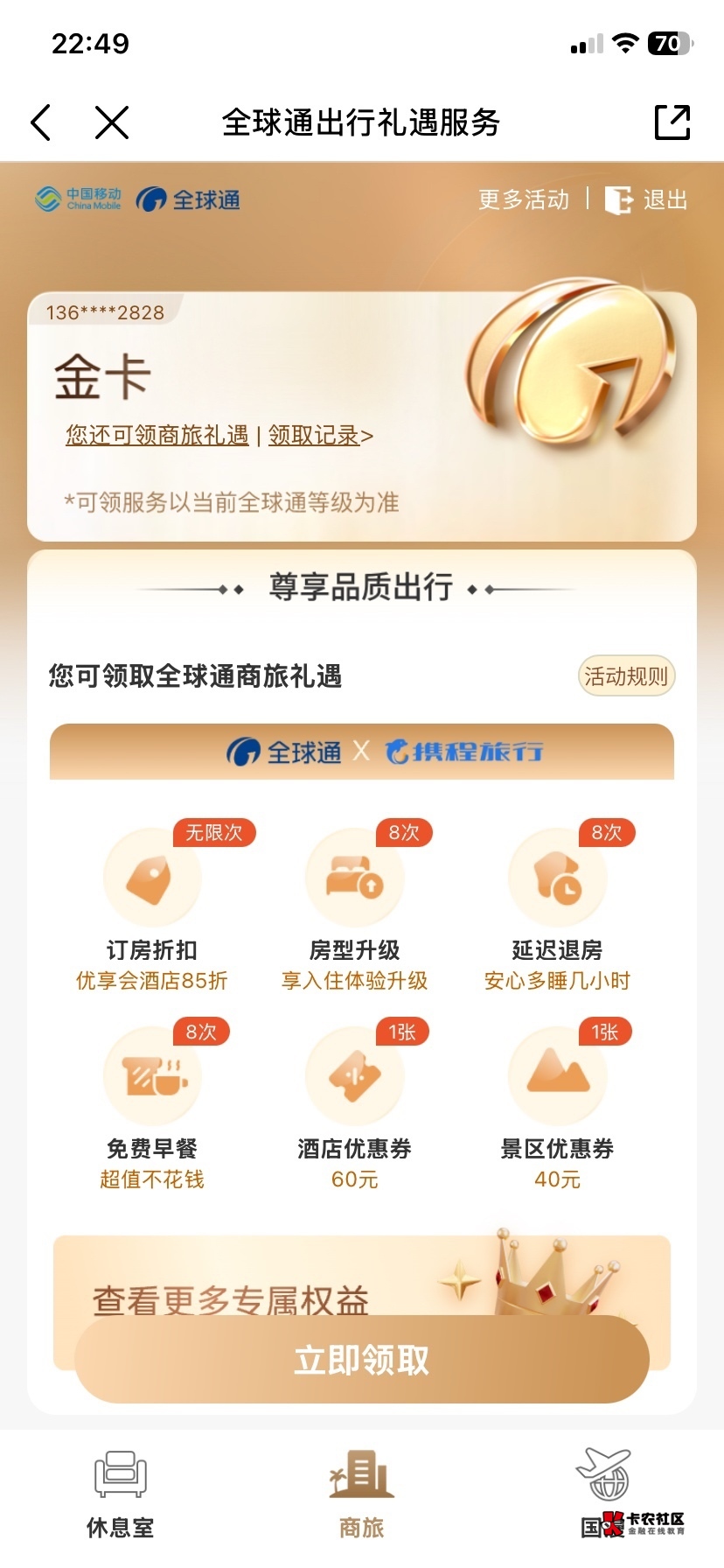 有需要的老哥么，换两包烟下 哈哈哈哈哈

5 / 作者:阿牛动图 / 