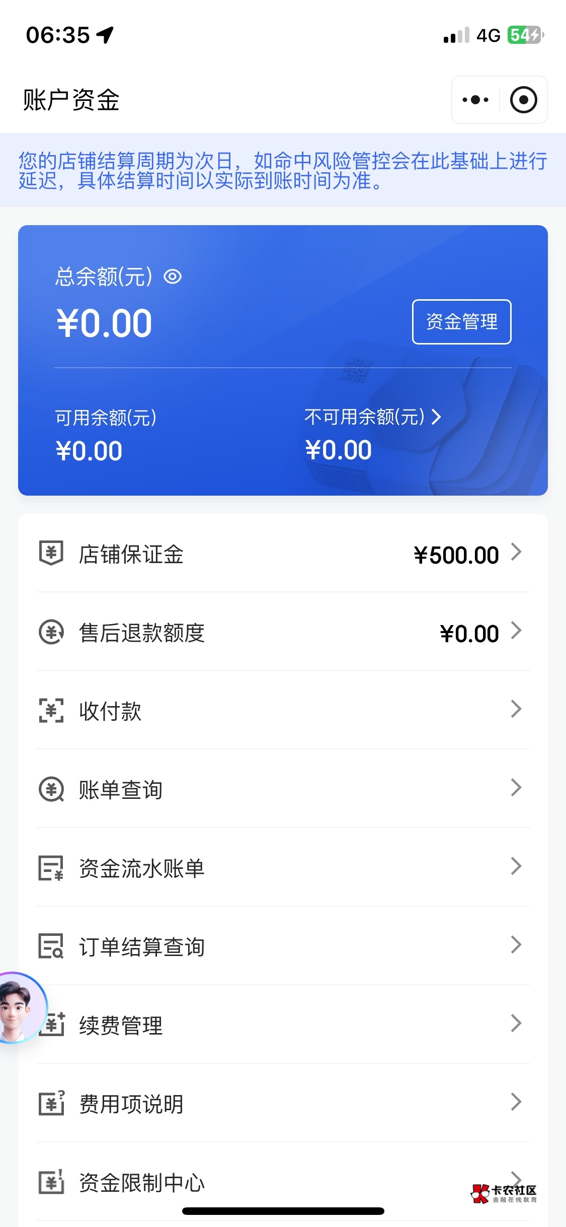 拿什么填补精神上的空虚，现在戒了d，但是每天都无所事事，给别人搞京东京麦是赚钱，96 / 作者:无知空白 / 