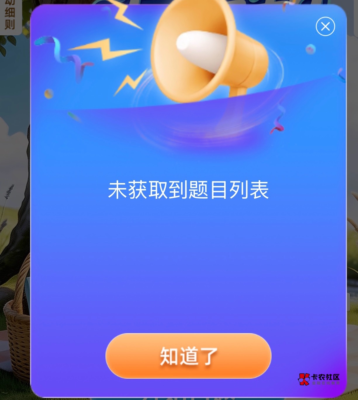 拿下！

99 / 作者:LUCKIN / 
