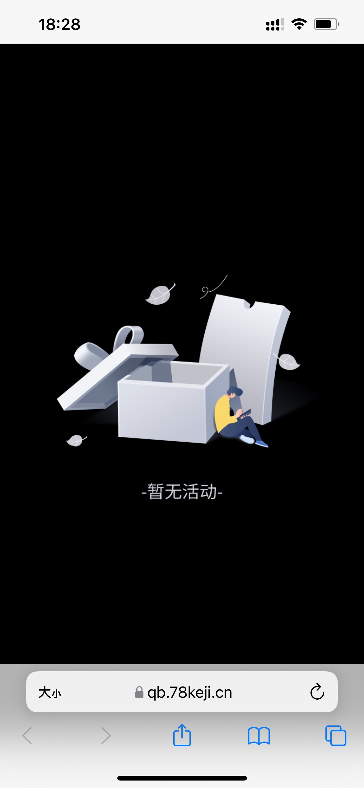 芒果0.1，5毛可以试试，但是给的红包只能碰一碰用，袖子t不了我挂b机不支持Nfc就搞了42 / 作者:荒 城 / 