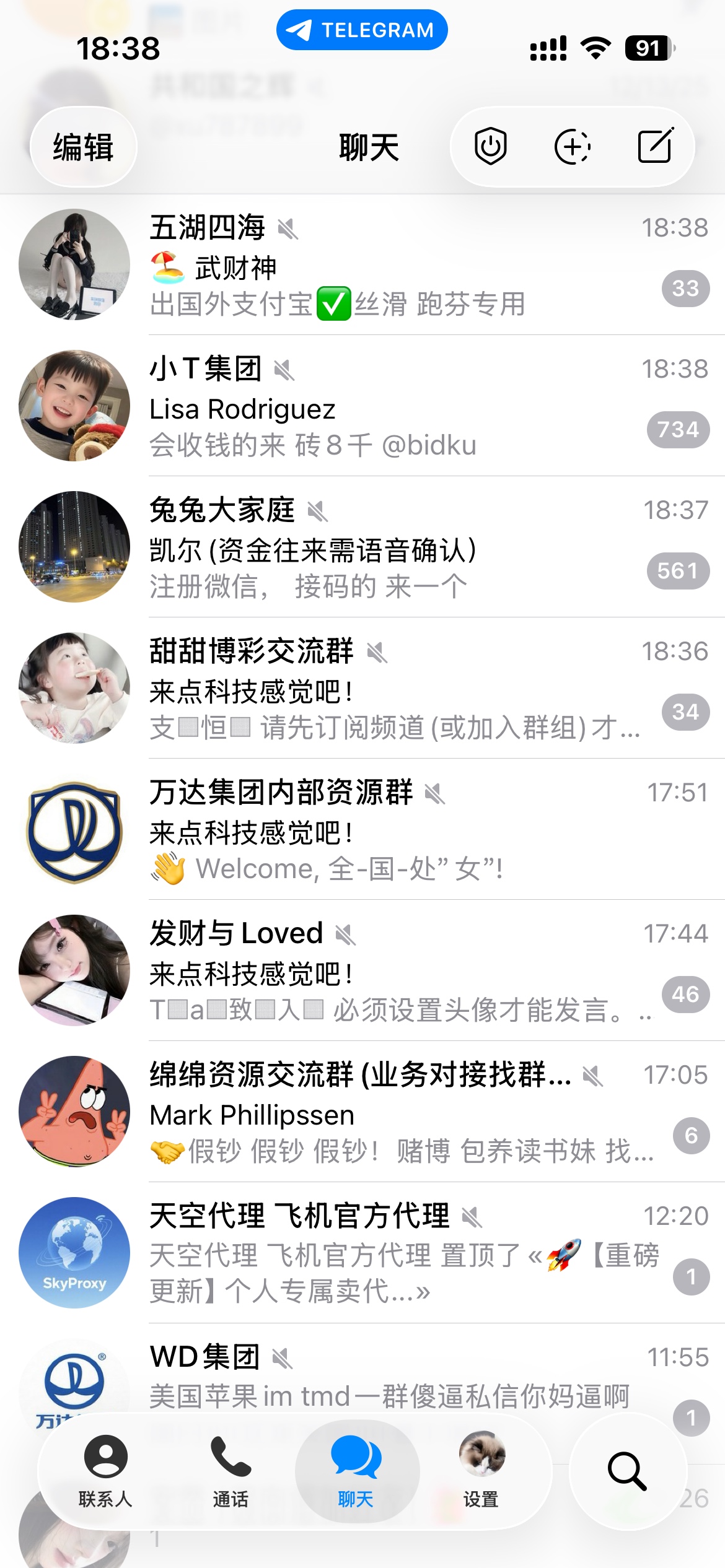 苹果机飞机是不这个啊

38 / 作者:我爱菲菲 / 