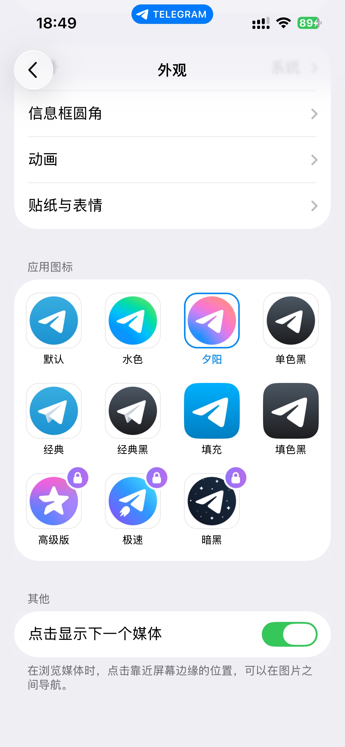 苹果机飞机是不这个啊

56 / 作者:我爱菲菲 / 