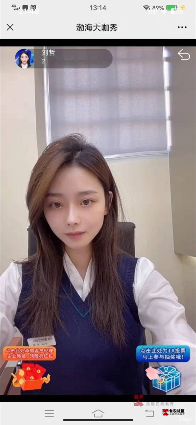 老哥发了个京东毛，闲卡宝又充费了。看来都是潜水的。

51 / 作者:老哥撸老哥1 / 