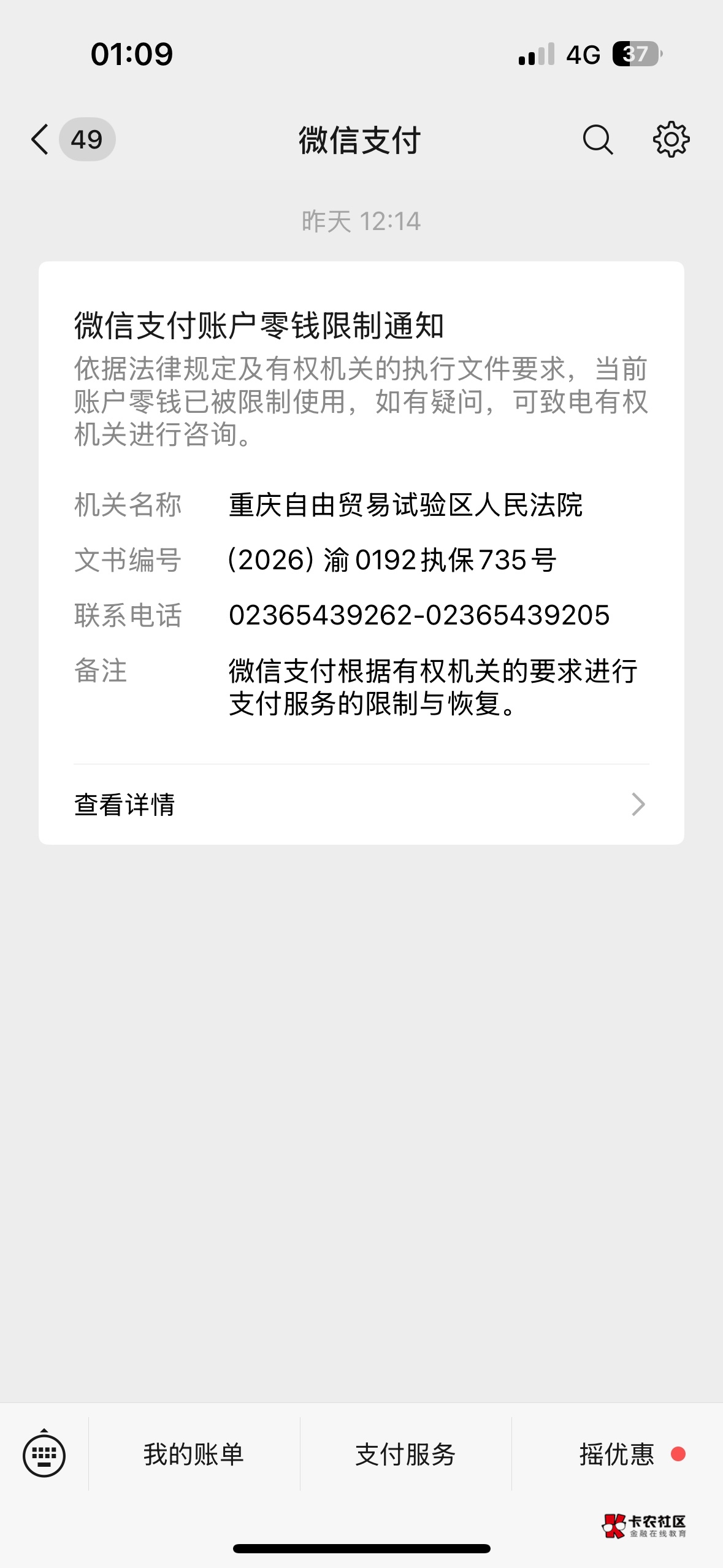 VX和zfb 芭比Q了老哥们

40 / 作者:元朗龟哥 / 
