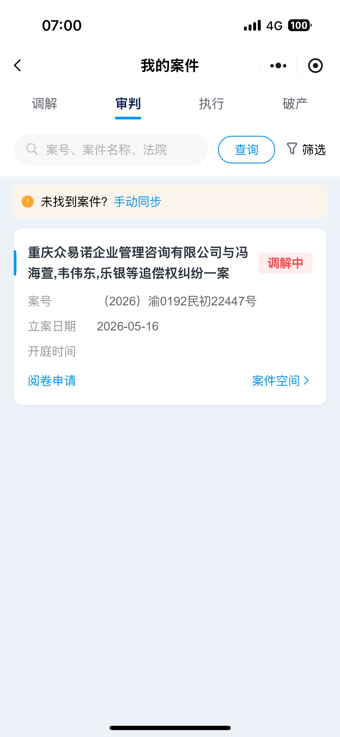 VX和zfb 芭比Q了老哥们

9 / 作者:元朗龟哥 / 