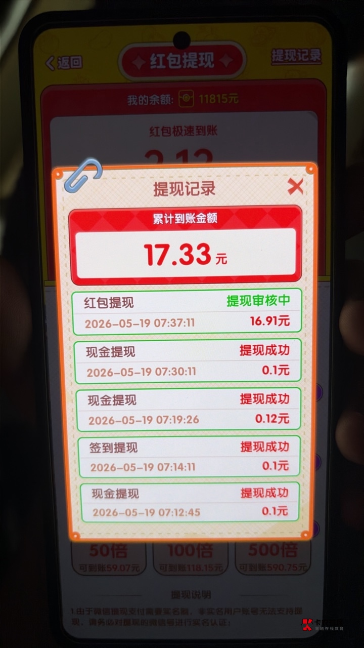 这玩意不秒到的吗？假东西吧

66 / 作者:遂亡已毕 / 