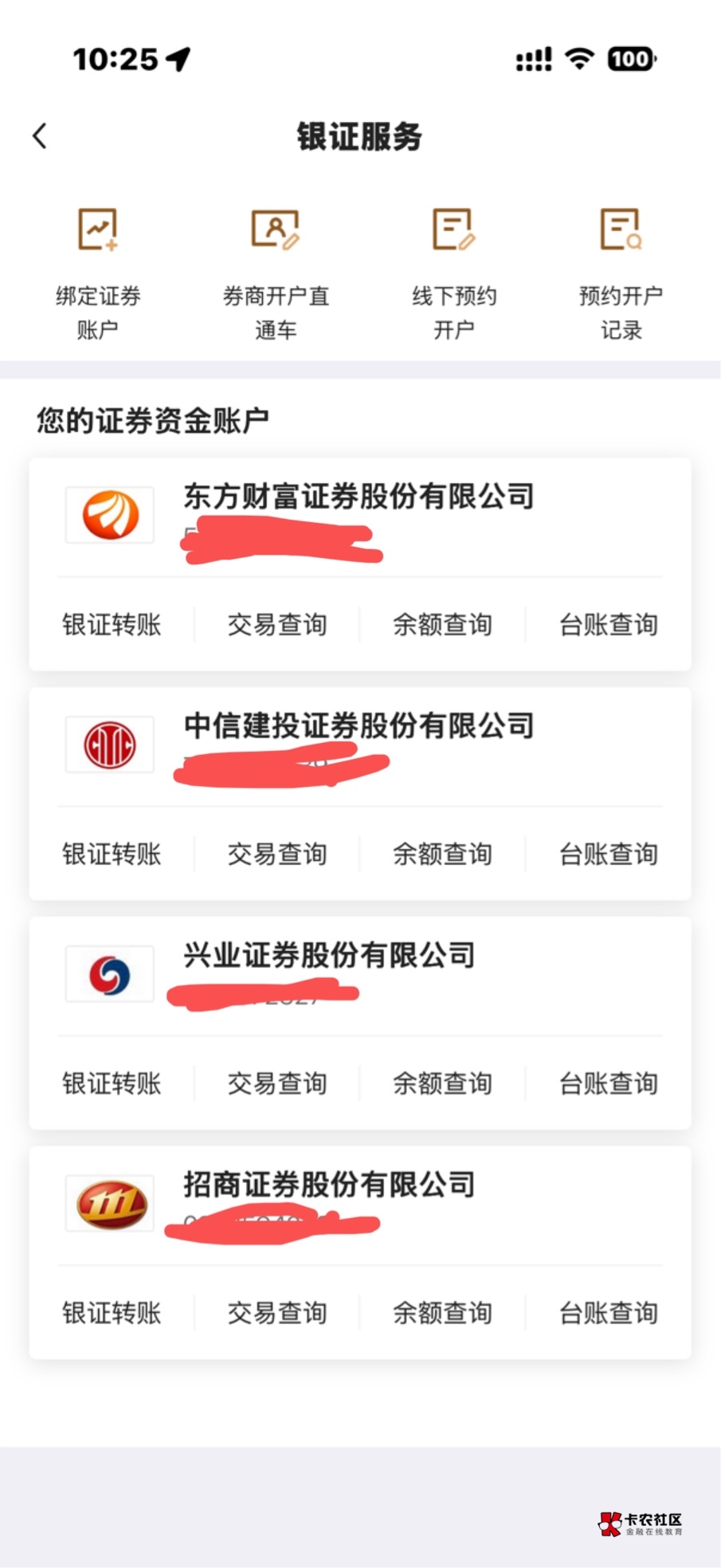 老哥们之前绑定领过的 为什么这次显示不满足条件 怎么看你们个个能领取 是需要解绑吗
84 / 作者:zxck / 