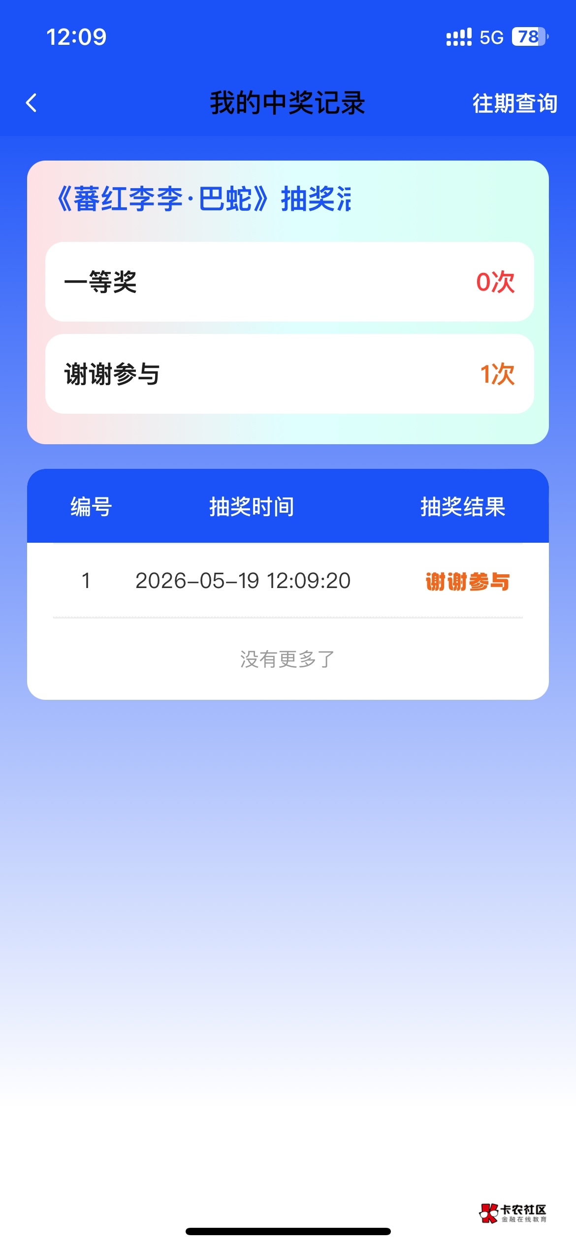 4-3




97 / 作者:村草 / 