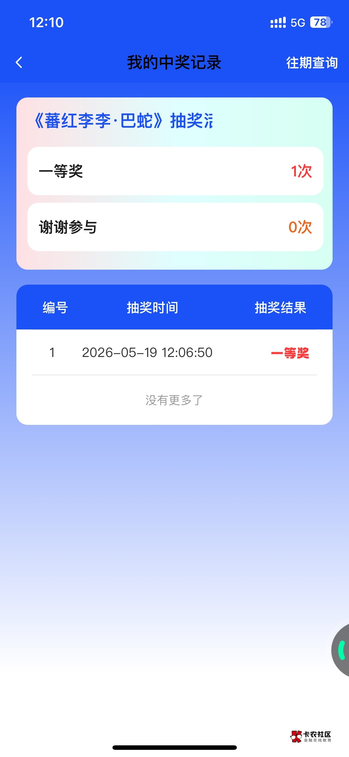 4-3




96 / 作者:村草 / 