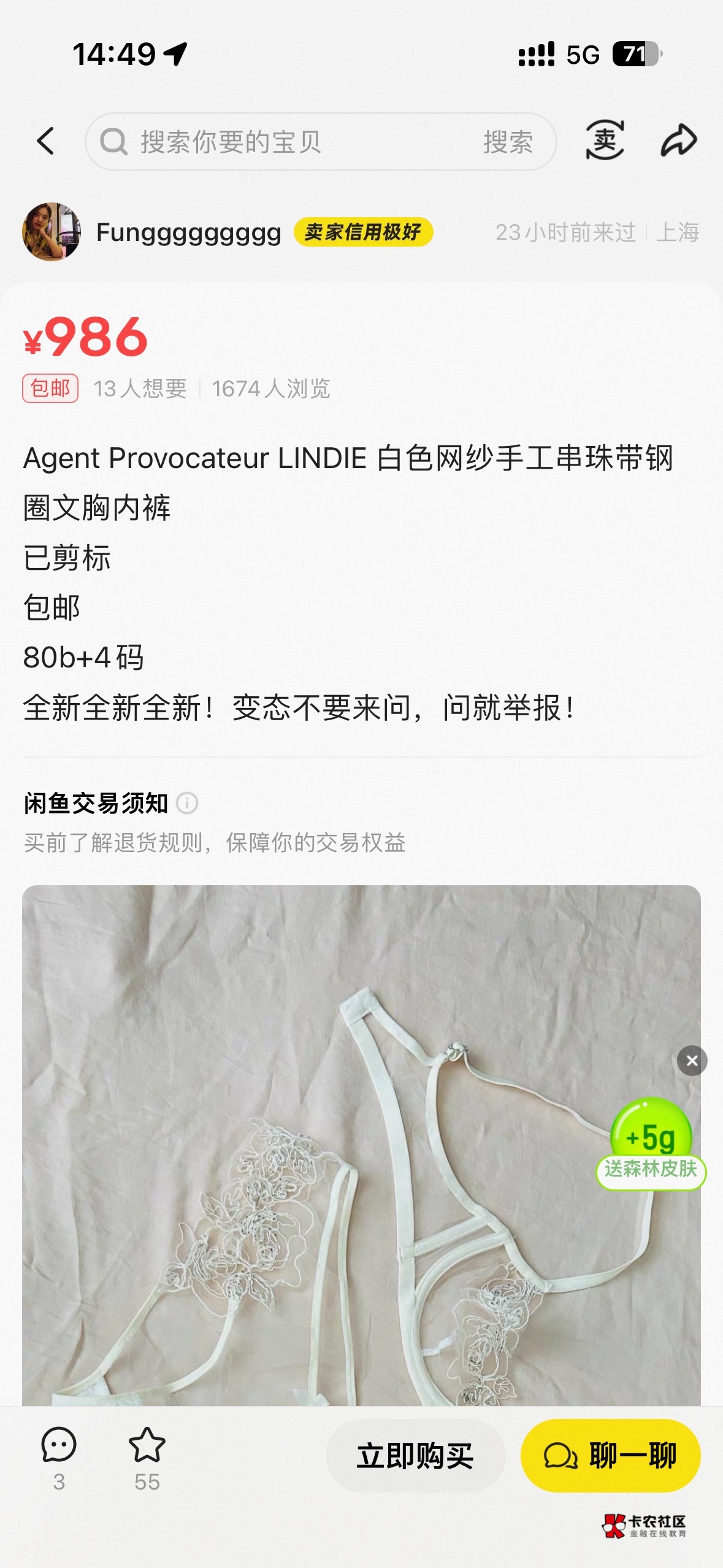 老哥们买来送小女友   价格合适吗



57 / 作者:榴莲买买买 / 