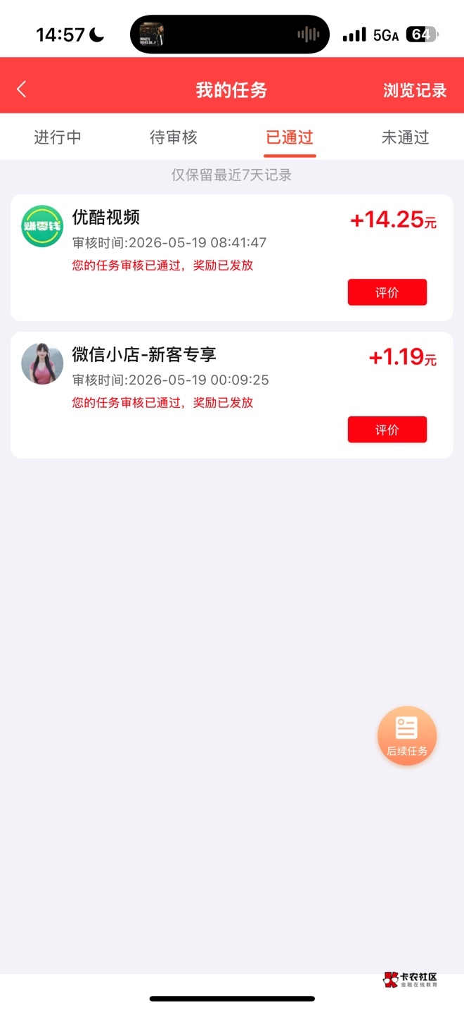 优酷还能p 昨天晚上p的

0 / 作者:卡农zzZ / 