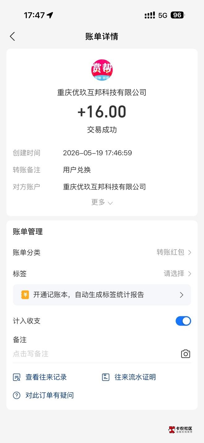 优酷p的，提了秒到


73 / 作者:羊毛YYY / 
