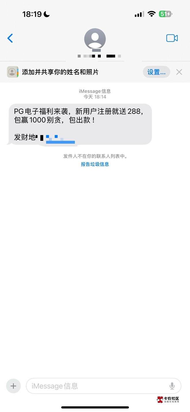 我都没玩过pg
 给我发短信来了

84 / 作者:卡农zzZ / 