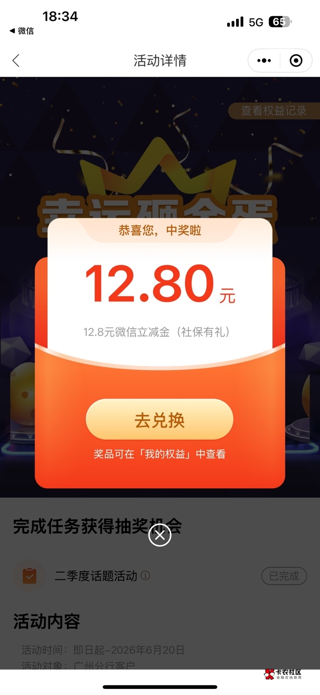 真有啊光大 谢谢老哥

31 / 作者:死穷鬼 / 