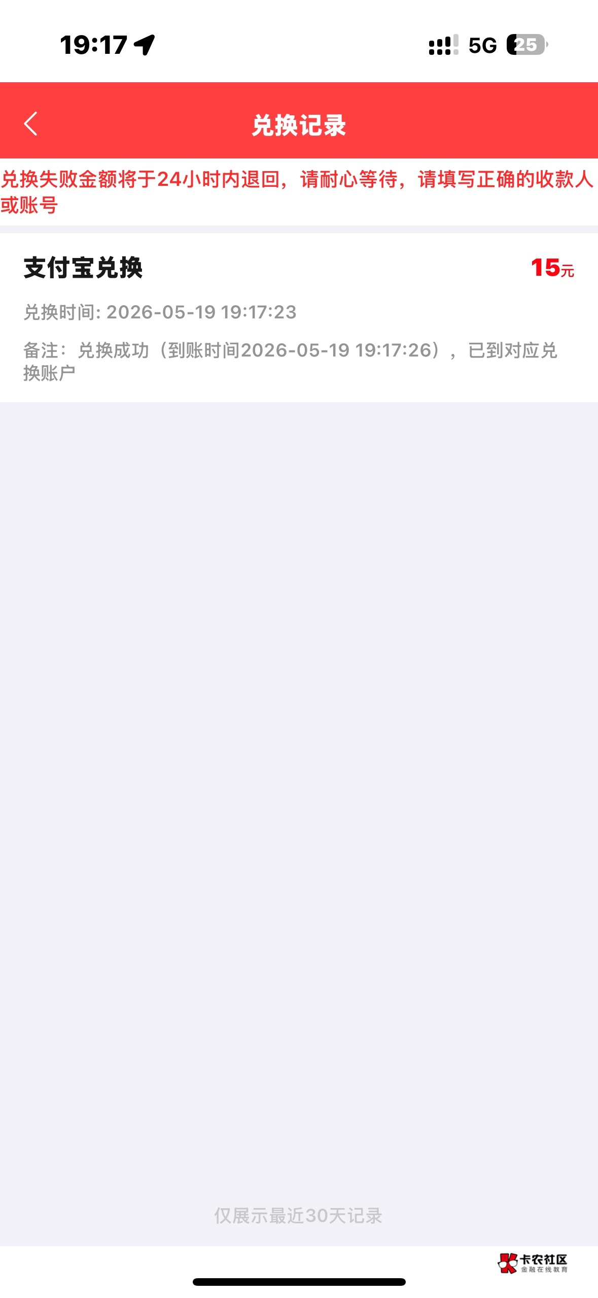 随便提交两张截图 秒通过秒到账


73 / 作者:你要逼死人！ / 