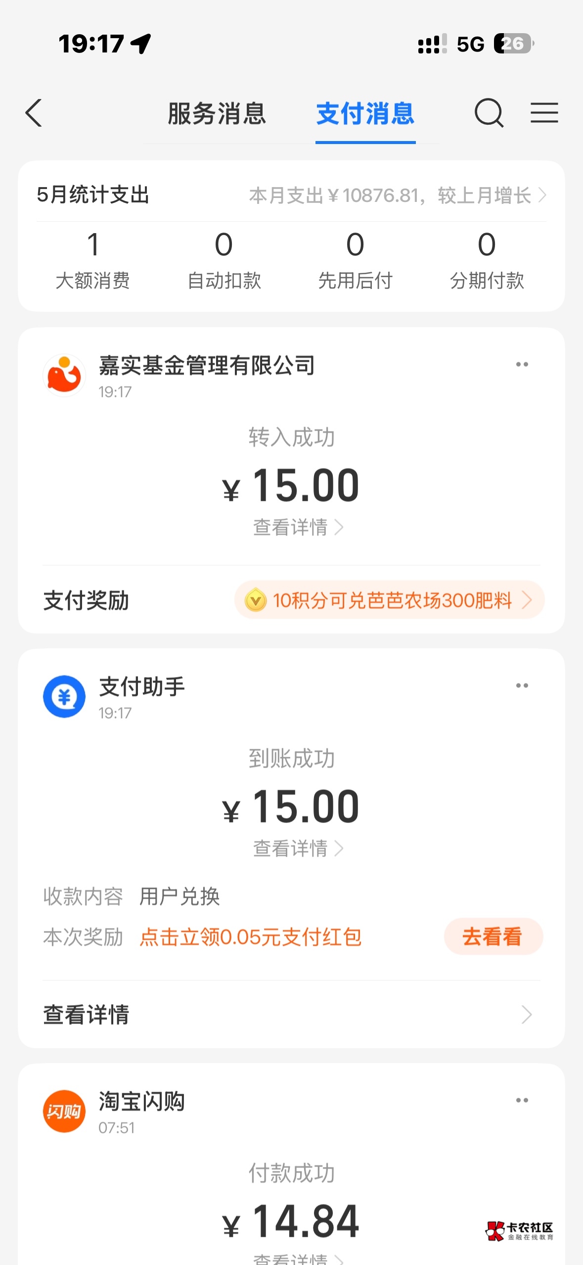 随便提交两张截图 秒通过秒到账


69 / 作者:你要逼死人！ / 