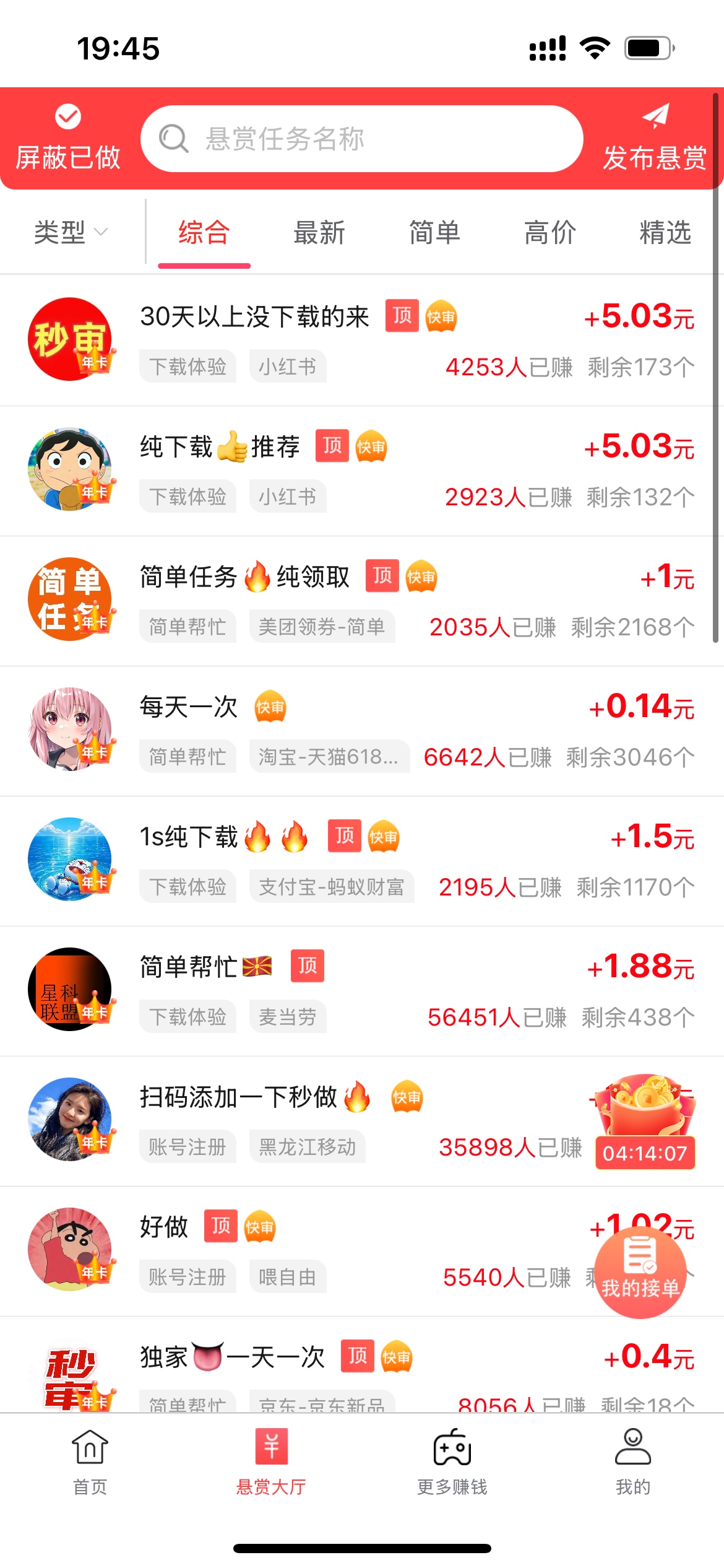 谢谢老哥，人人15秒到，ai无脑p


60 / 作者:有趣的灵魂摆渡 / 