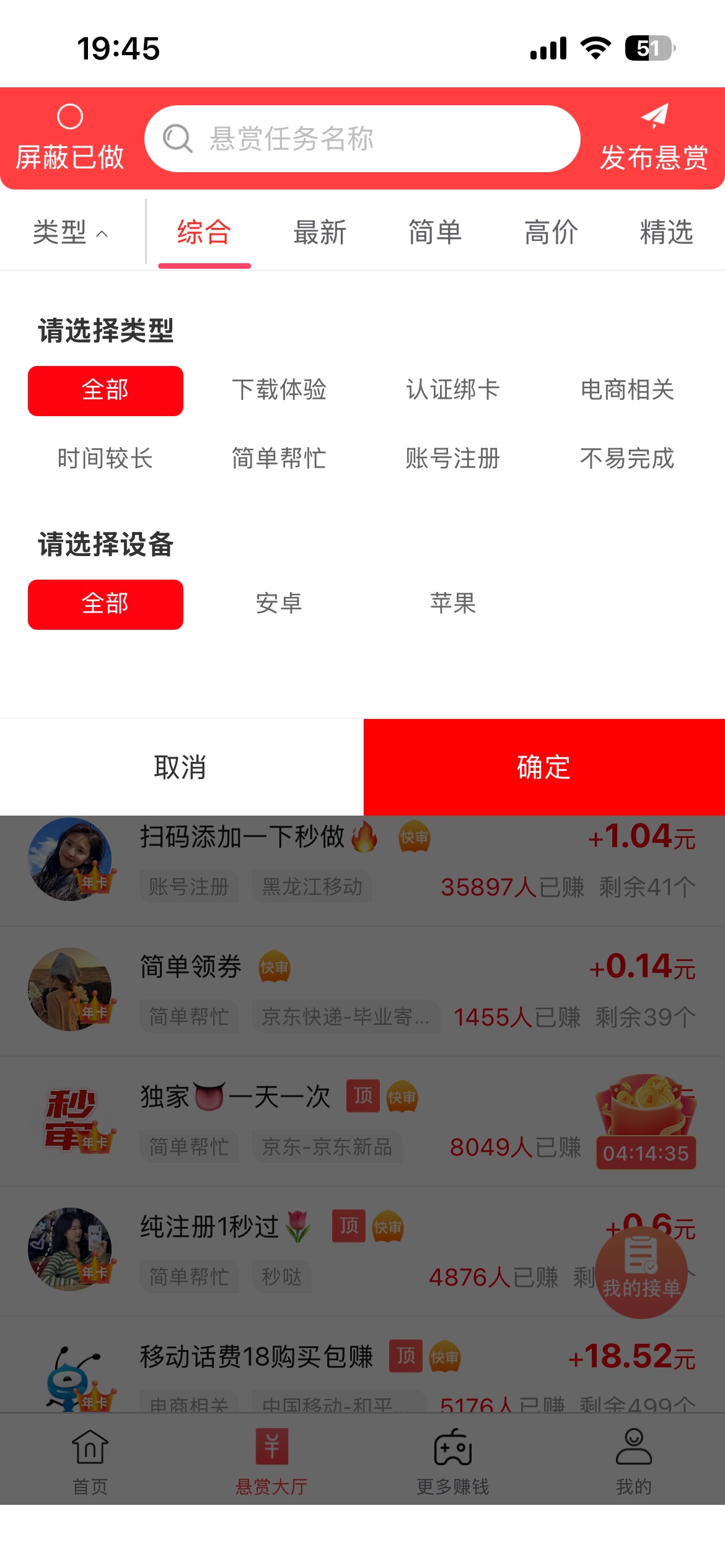 优酷我服了搜半个小时没找到 苹果的原因吗
51 / 作者:肉肉iii / 