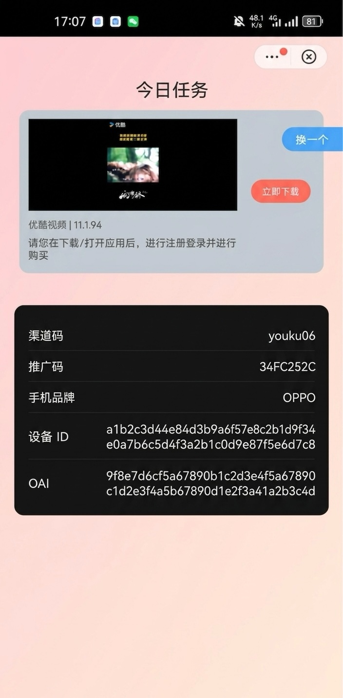 老哥,是不是这个悬赏主

90 / 作者:卡农zzZ / 