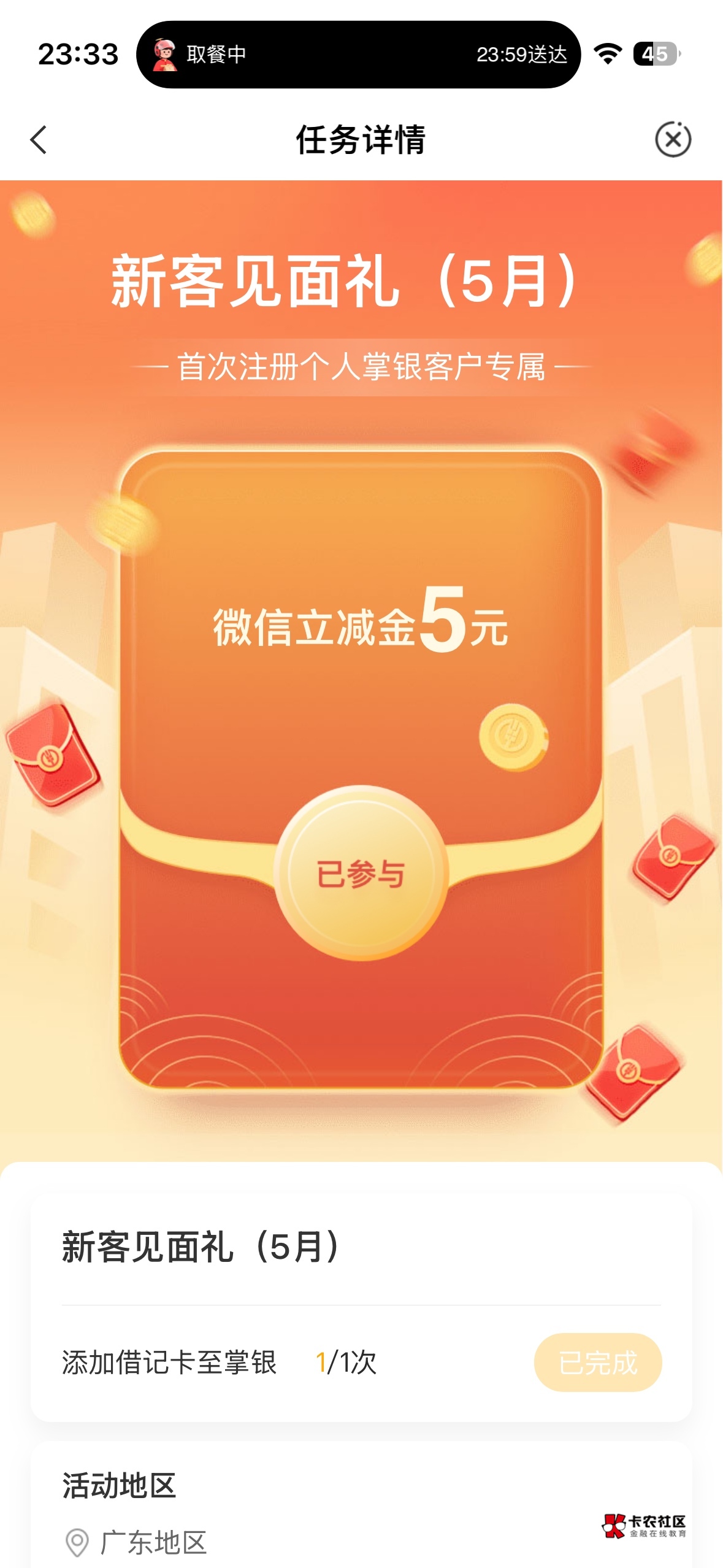 这个有老哥中了嘛？我没中


67 / 作者:胡大力 / 