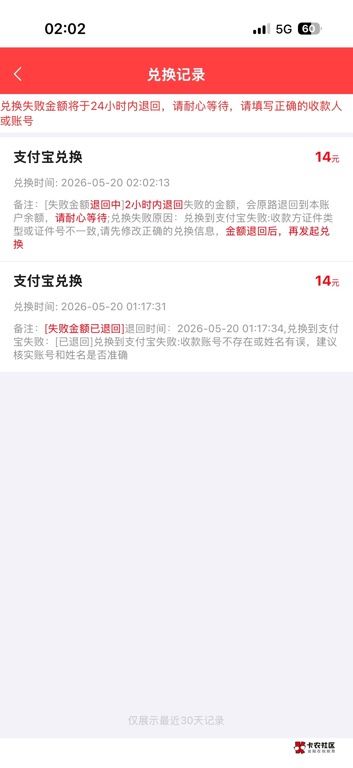 赏帮赚料子提不了了？？？我去

41 / 作者:旺仔牛奶糖i / 