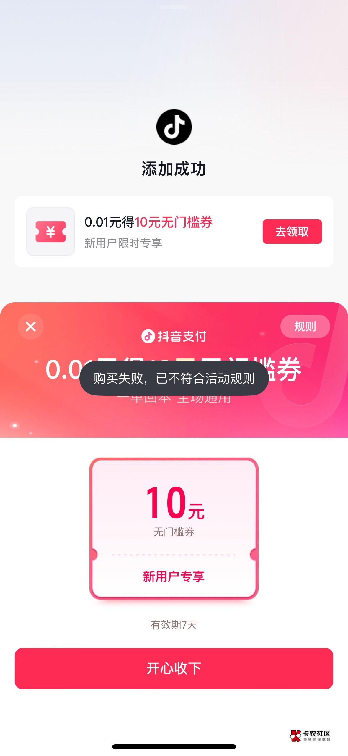 快去吧


24 / 作者:夜小子 / 