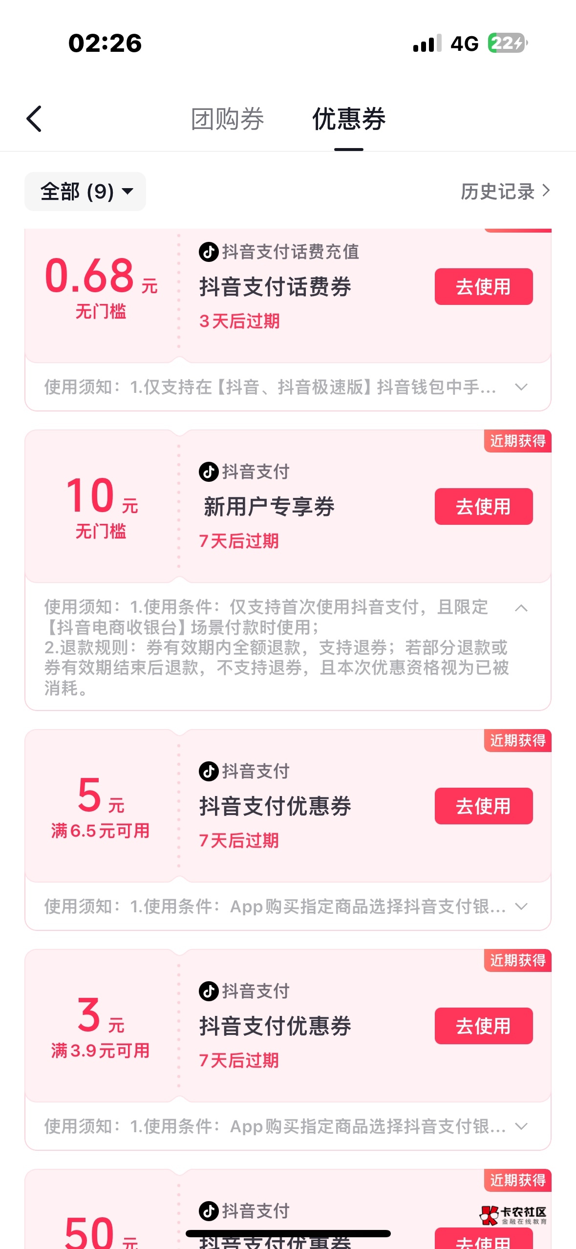 快去吧


8 / 作者:夜小子 / 