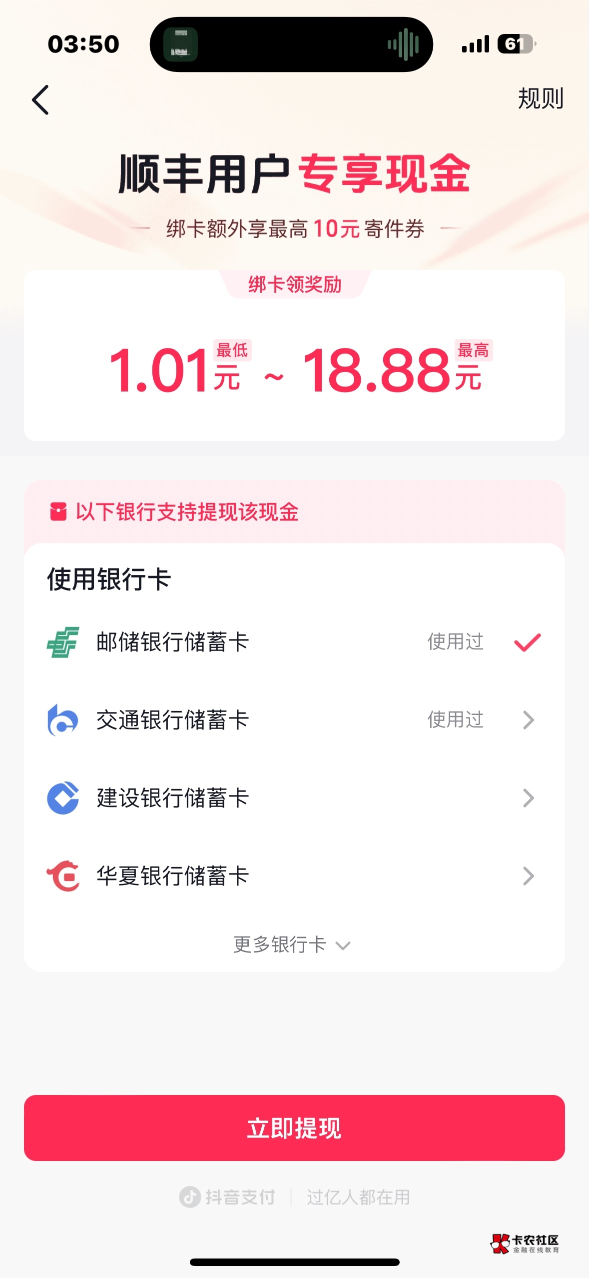 @栋楼了 狗叫什么？人家顺丰的才有人头，就你最聪明吗？我咋骗老哥人头？还有一个说我95 / 作者:夜小子 / 