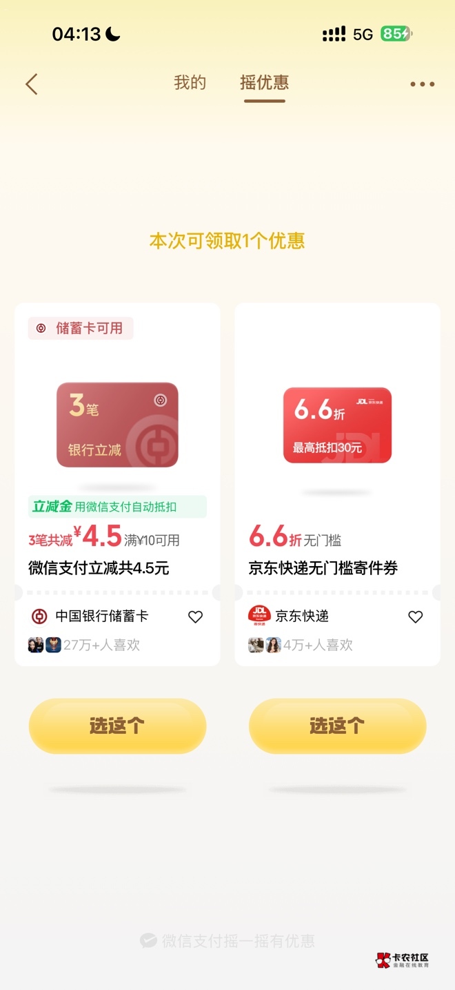 半夜起来摇一摇破蛋

25 / 作者:羊毛YYY / 