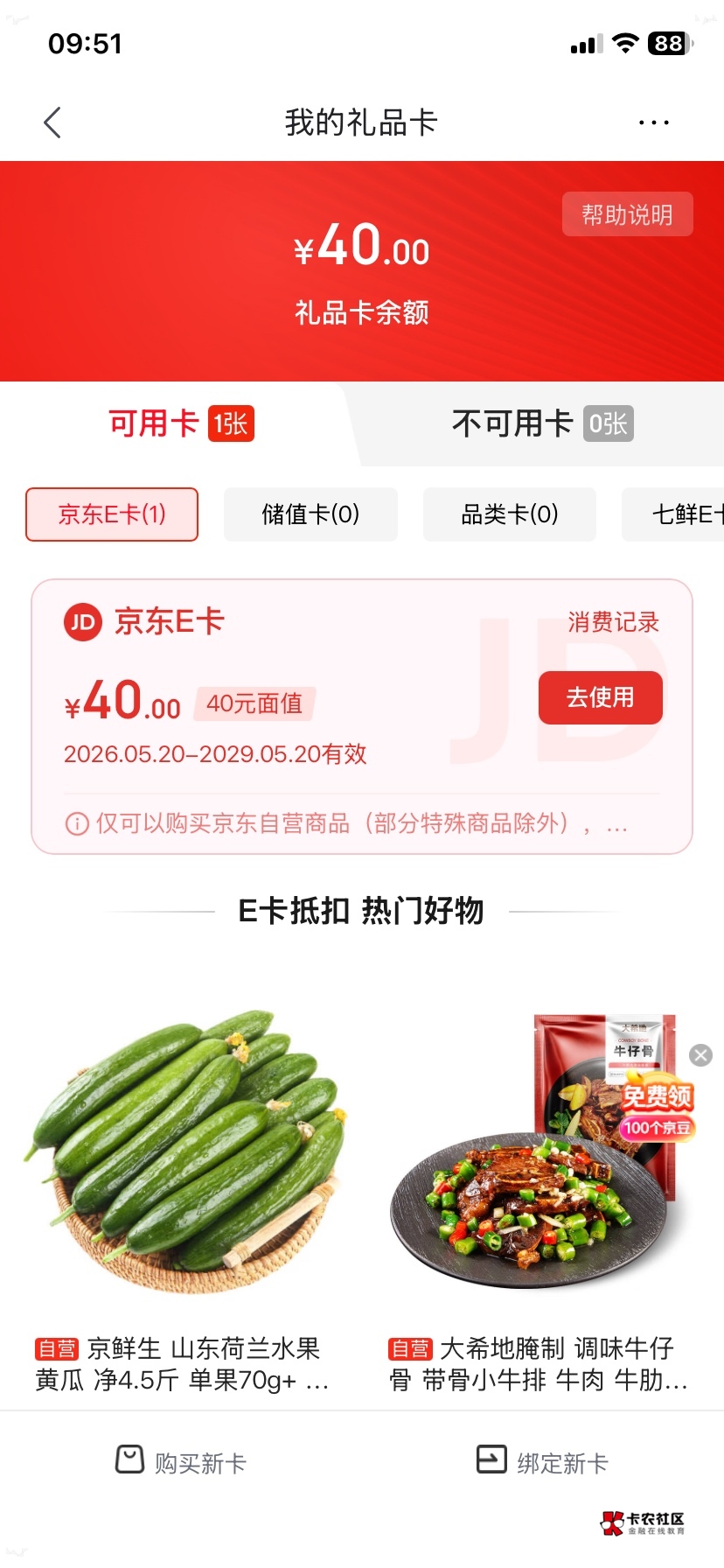 老哥们这个怎么T啊，不想买东西，出的话到手能有多少

19 / 作者:阿牛动图 / 