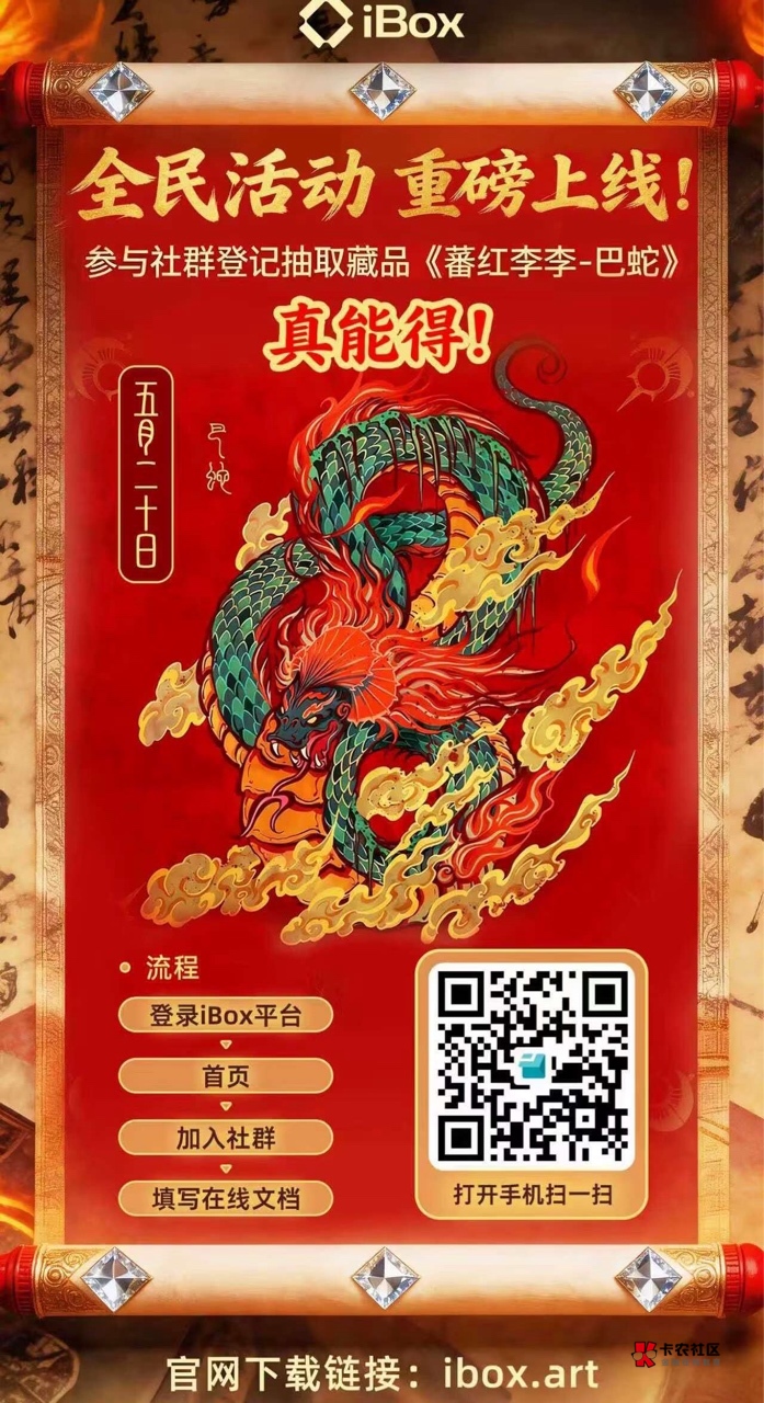ib 今天的登记表。明天抽

98 / 作者:村草 / 