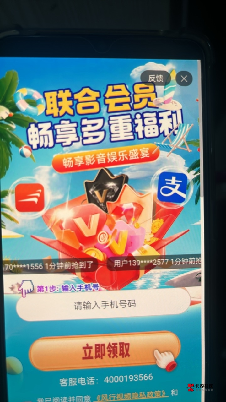 老哥们 看广子出来的。这啥。 没写多少钱。也没写给啥

10 / 作者:海阔天天空 / 