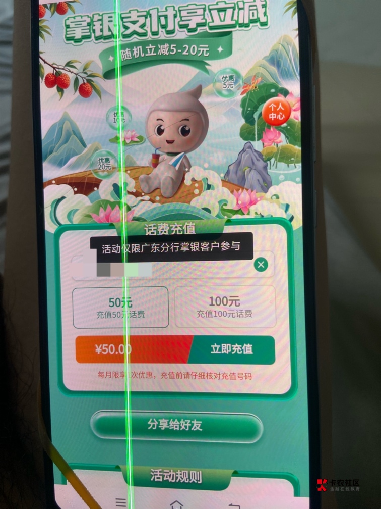 广东农行拉黑了吗？

91 / 作者:少年嫖客 / 