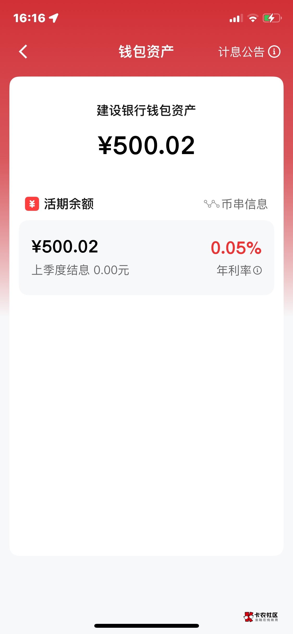 好好好今天破千 老哥们这个发票中奖贼高宿心办app 我只传了一张


76 / 作者:菜市场逮家鸡 / 