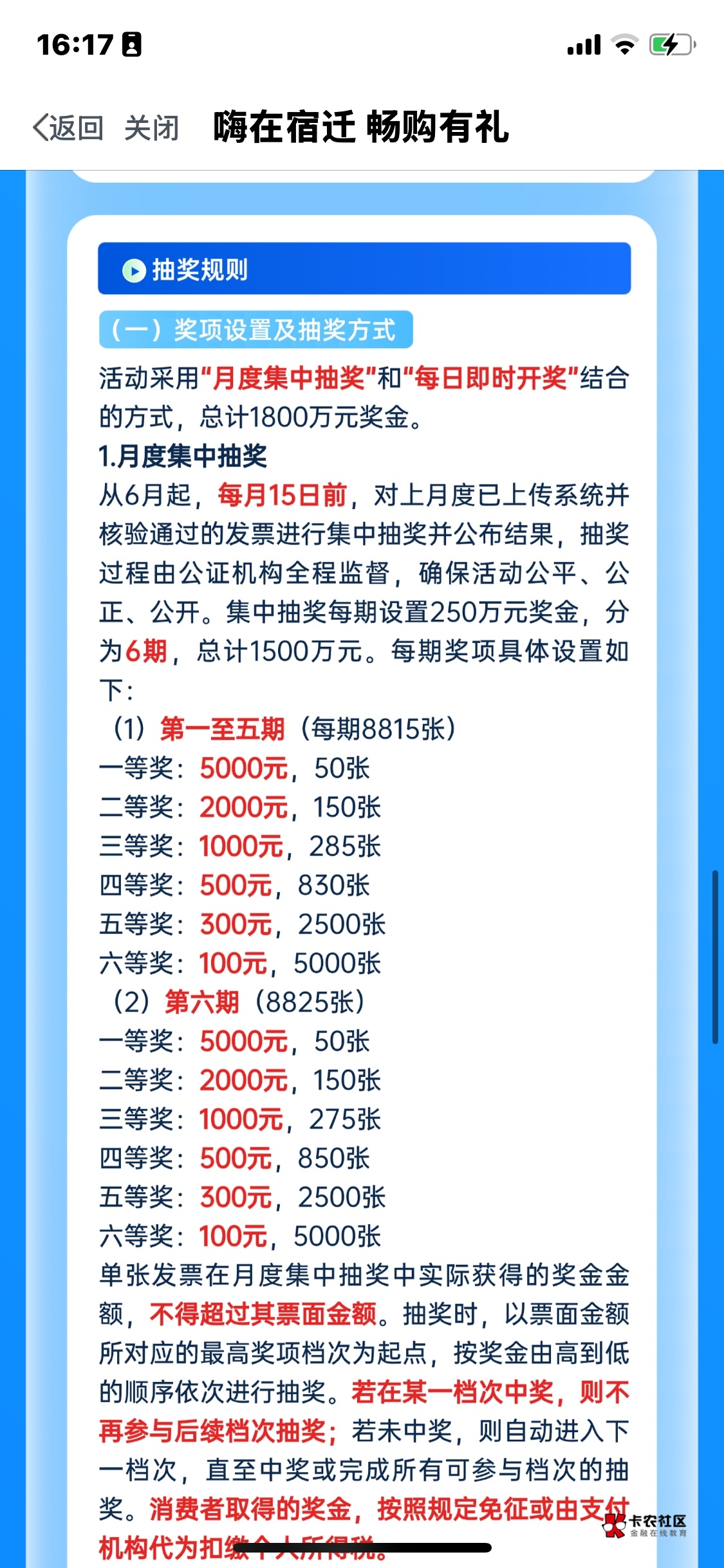 好好好今天破千 老哥们这个发票中奖贼高宿心办app 我只传了一张


14 / 作者:菜市场逮家鸡 / 