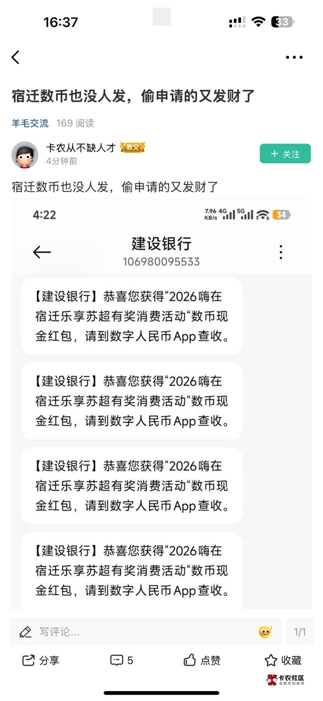 不要急，黄了就有入口了

18 / 作者:A0.阿军 / 
