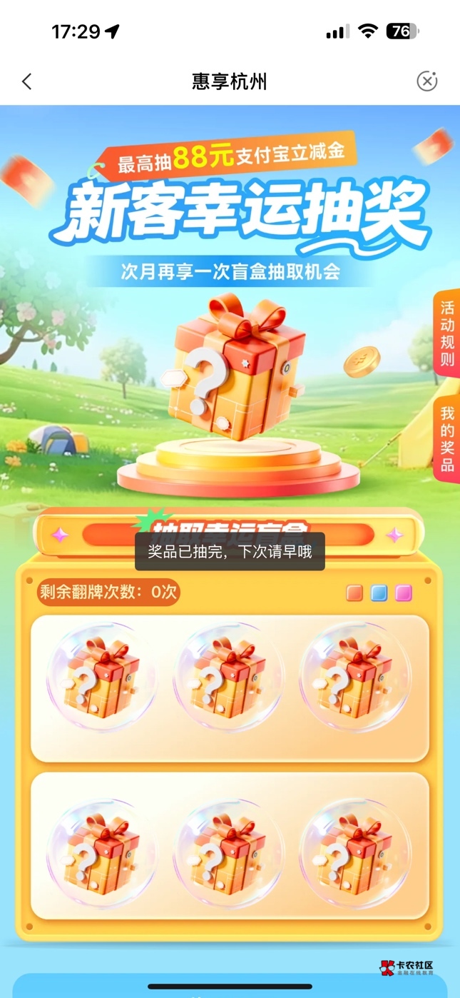 杭州没了

82 / 作者:何以安乐 / 